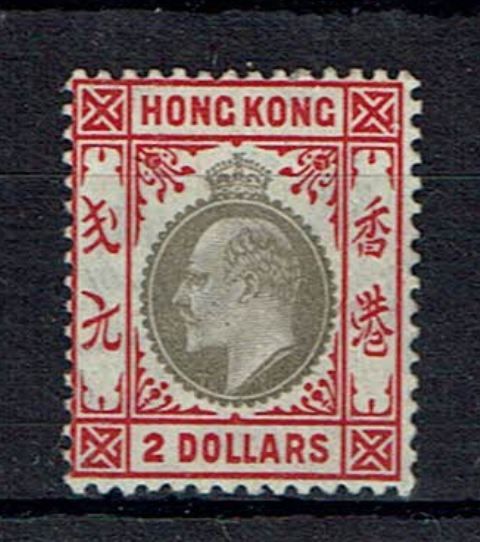 Image of Hong Kong SG 87 VLMM British Commonwealth Stamp